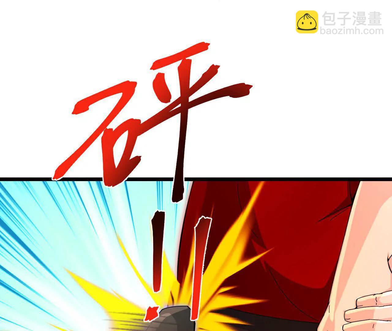 🍱神武天尊 第895话 大道之力，奇妙无穷 第16页