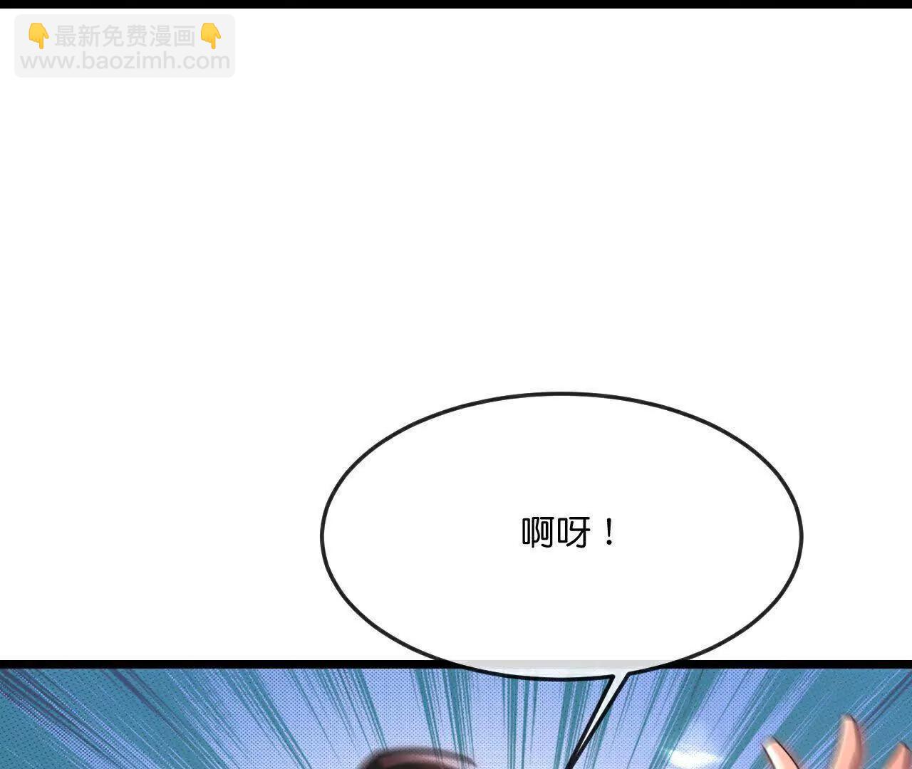 🍱神武天尊 第895话 大道之力，奇妙无穷 第18页