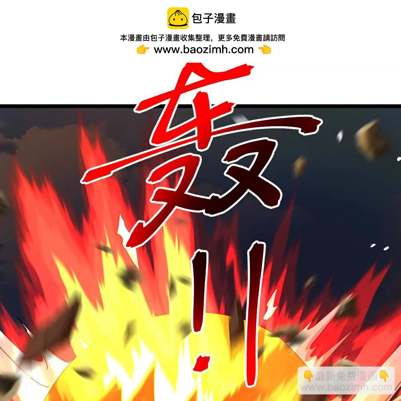 🍱神武天尊 第895话 大道之力，奇妙无穷 第2页
