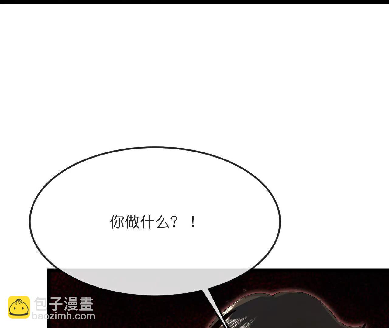 🍱神武天尊 第895话 大道之力，奇妙无穷 第24页