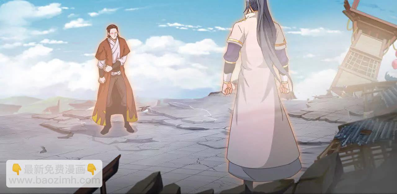 🍱神武天尊 第895话 大道之力，奇妙无穷 第37页