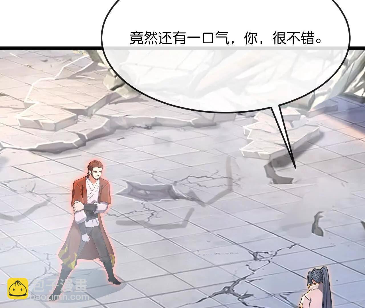 🍱神武天尊 第895话 大道之力，奇妙无穷 第41页