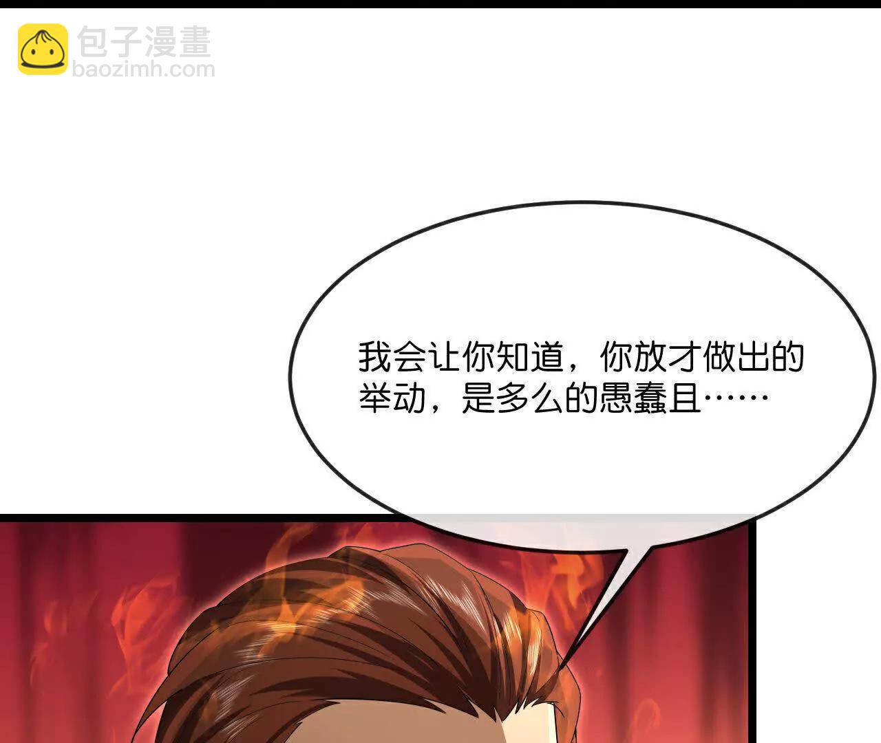 🍱神武天尊 第895话 大道之力，奇妙无穷 第48页