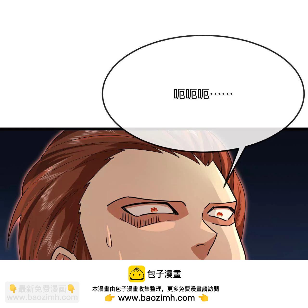 🍱神武天尊 第895话 大道之力，奇妙无穷 第50页