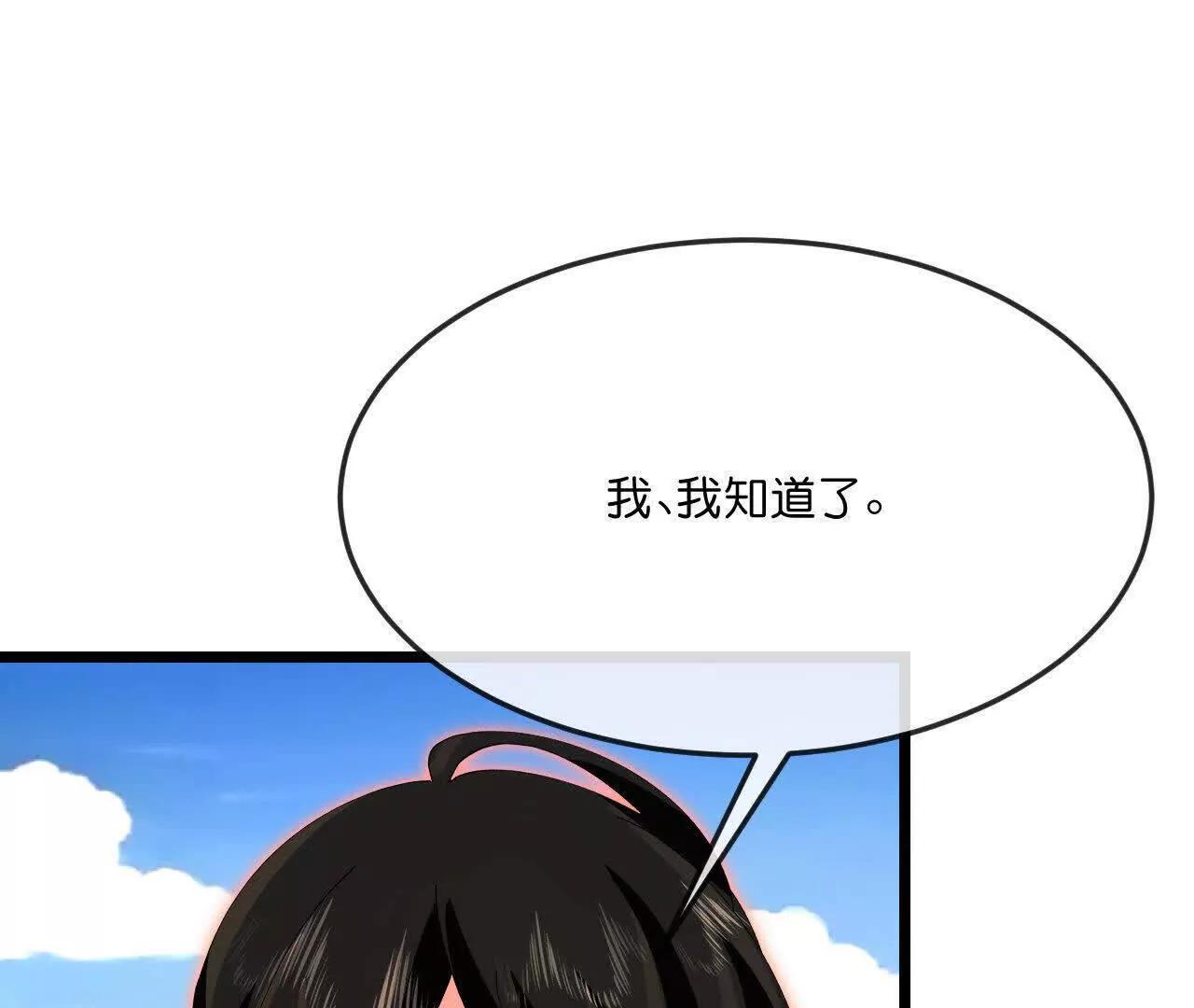 🍱神武天尊 第897话武神峰内，暗藏伺察 第1页