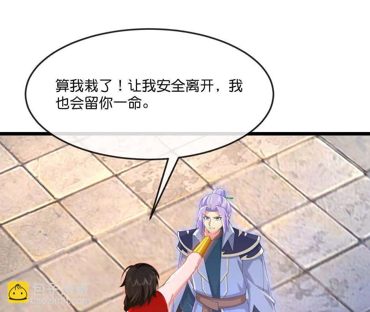 🍱神武天尊 第897话武神峰内，暗藏伺察 第13页