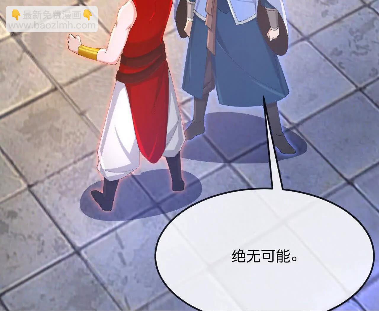 🍱神武天尊 第897话武神峰内，暗藏伺察 第14页