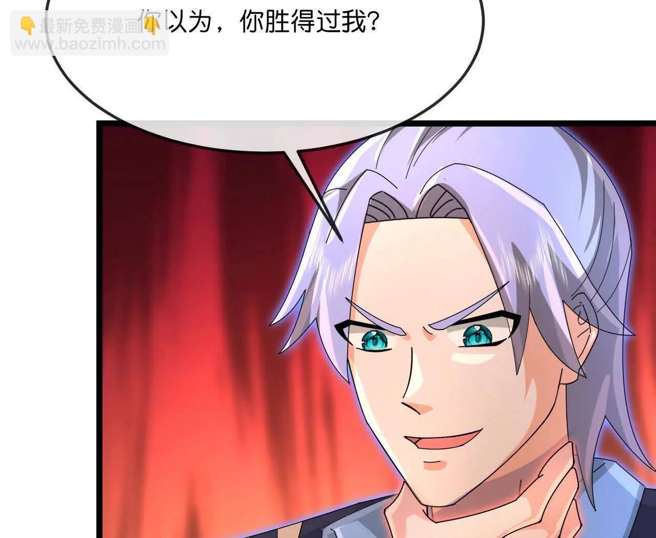 🍱神武天尊 第897话武神峰内，暗藏伺察 第18页