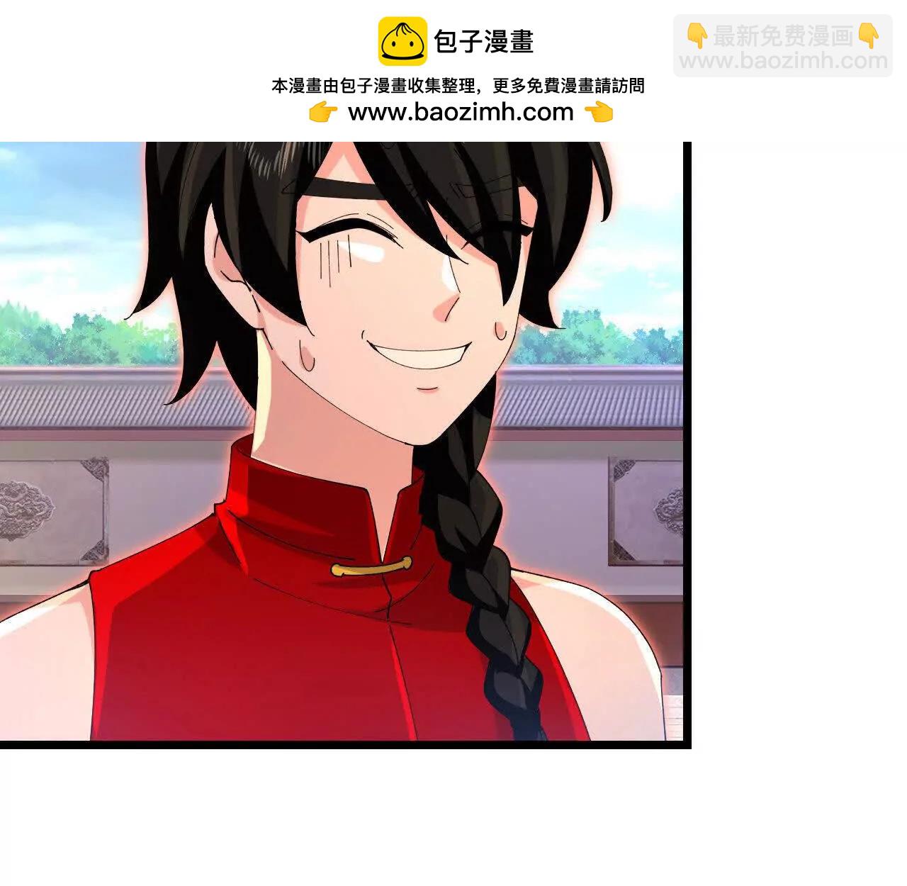 🍱神武天尊 第897话武神峰内，暗藏伺察 第2页