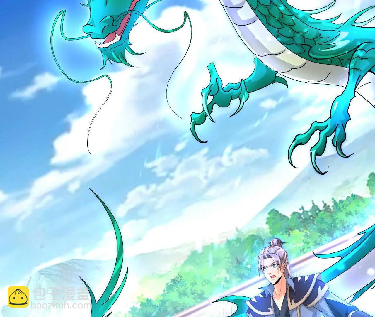 🍱神武天尊 第897话武神峰内，暗藏伺察 第23页