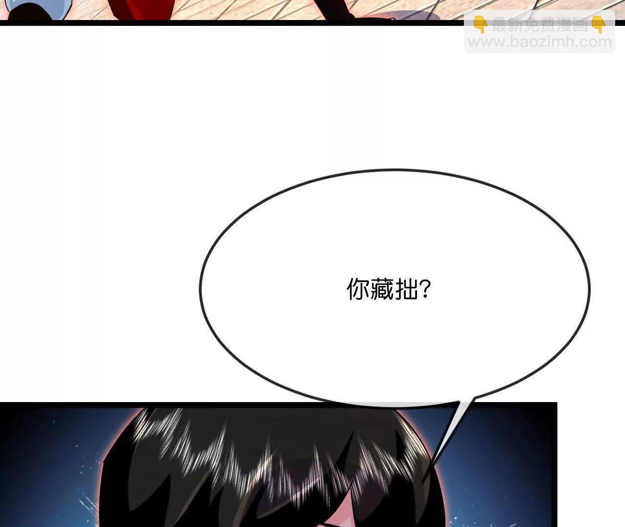 🍱神武天尊 第897话武神峰内，暗藏伺察 第25页