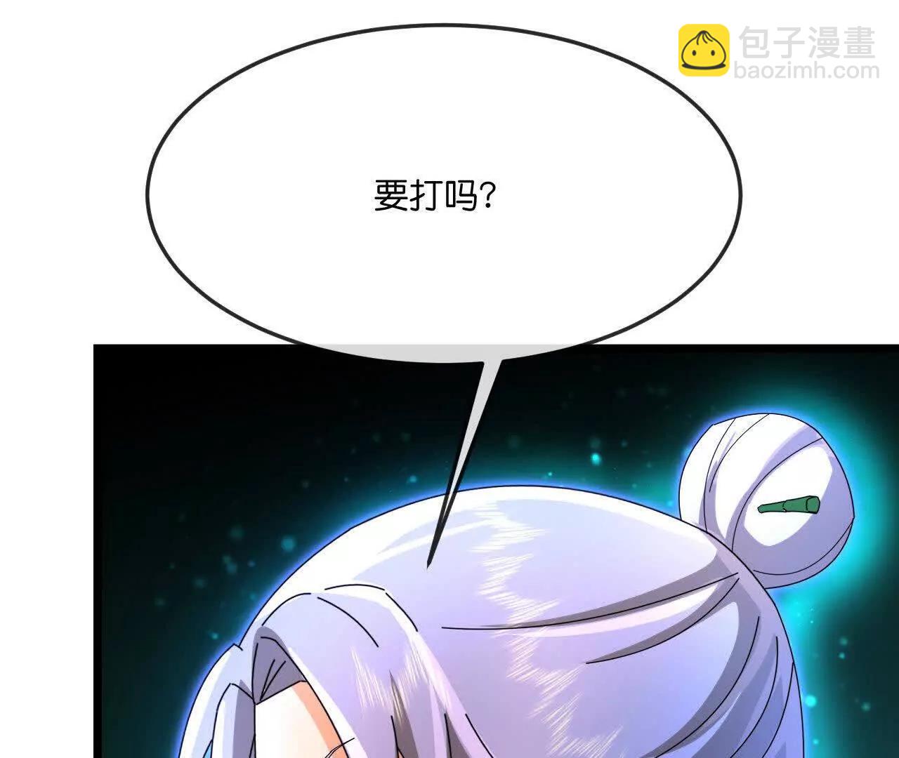🍱神武天尊 第897话武神峰内，暗藏伺察 第27页