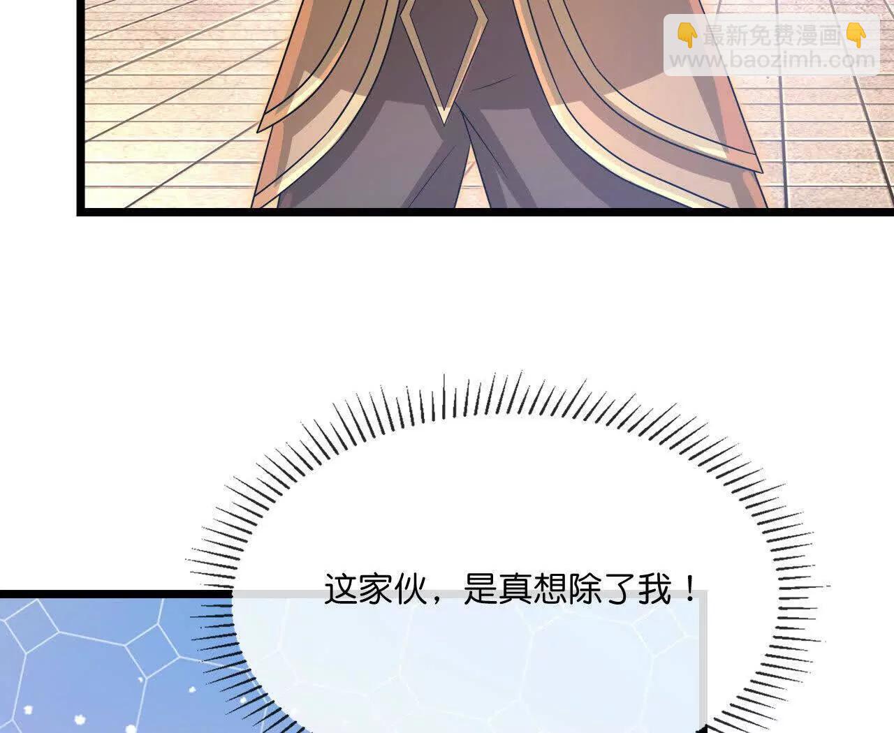 🍱神武天尊 第897话武神峰内，暗藏伺察 第38页