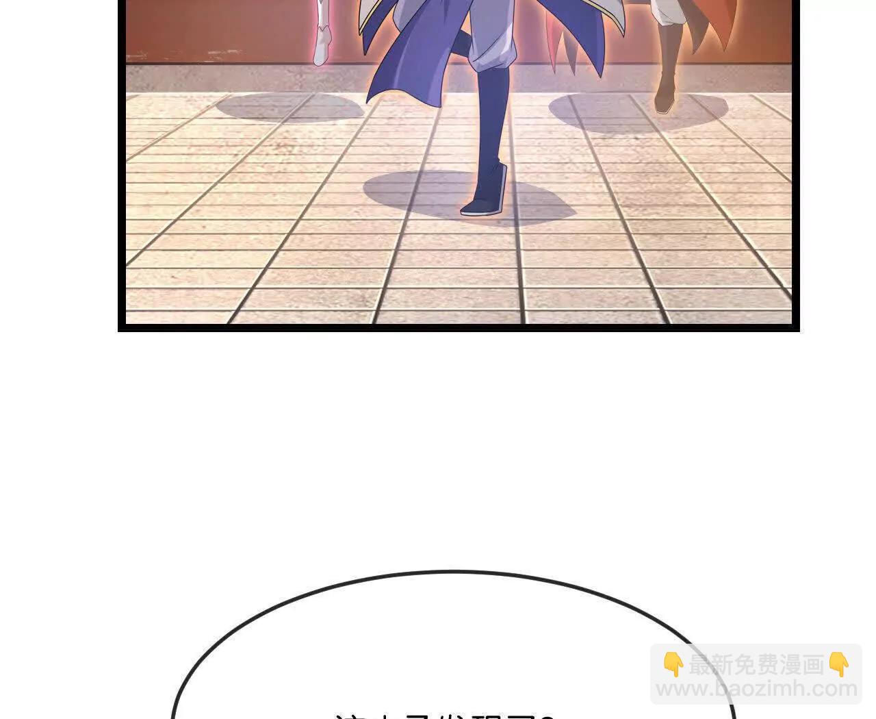 🍱神武天尊 第897话武神峰内，暗藏伺察 第44页