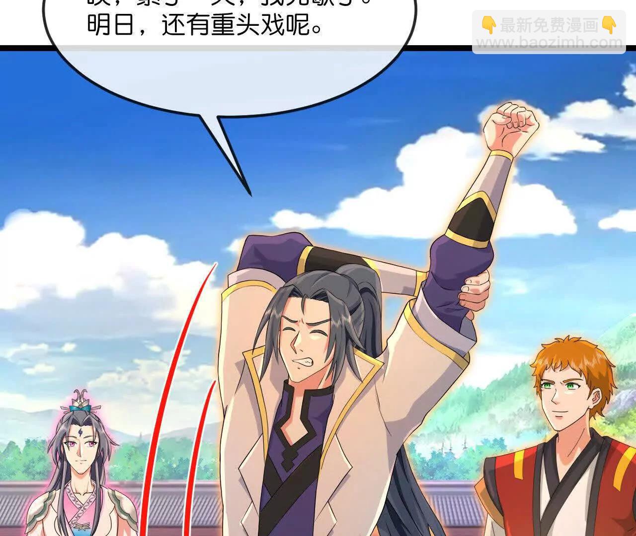 🍱神武天尊 第897话武神峰内，暗藏伺察 第49页