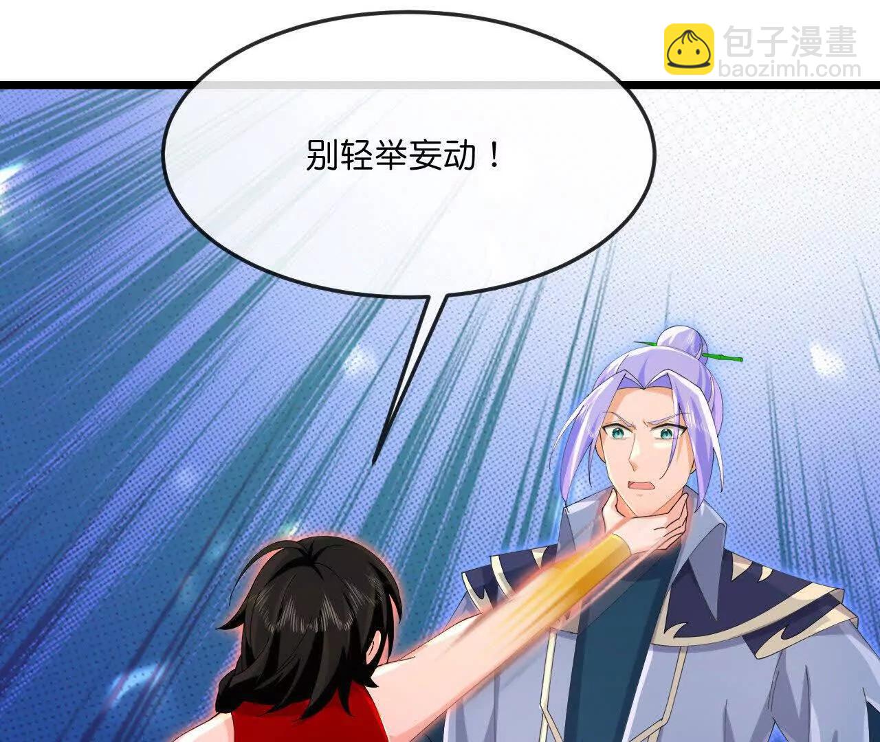 🍱神武天尊 第897话武神峰内，暗藏伺察 第7页