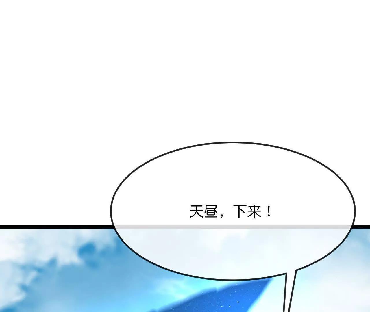 🍱神武天尊 第899 话打破大道，打破神话 第1页