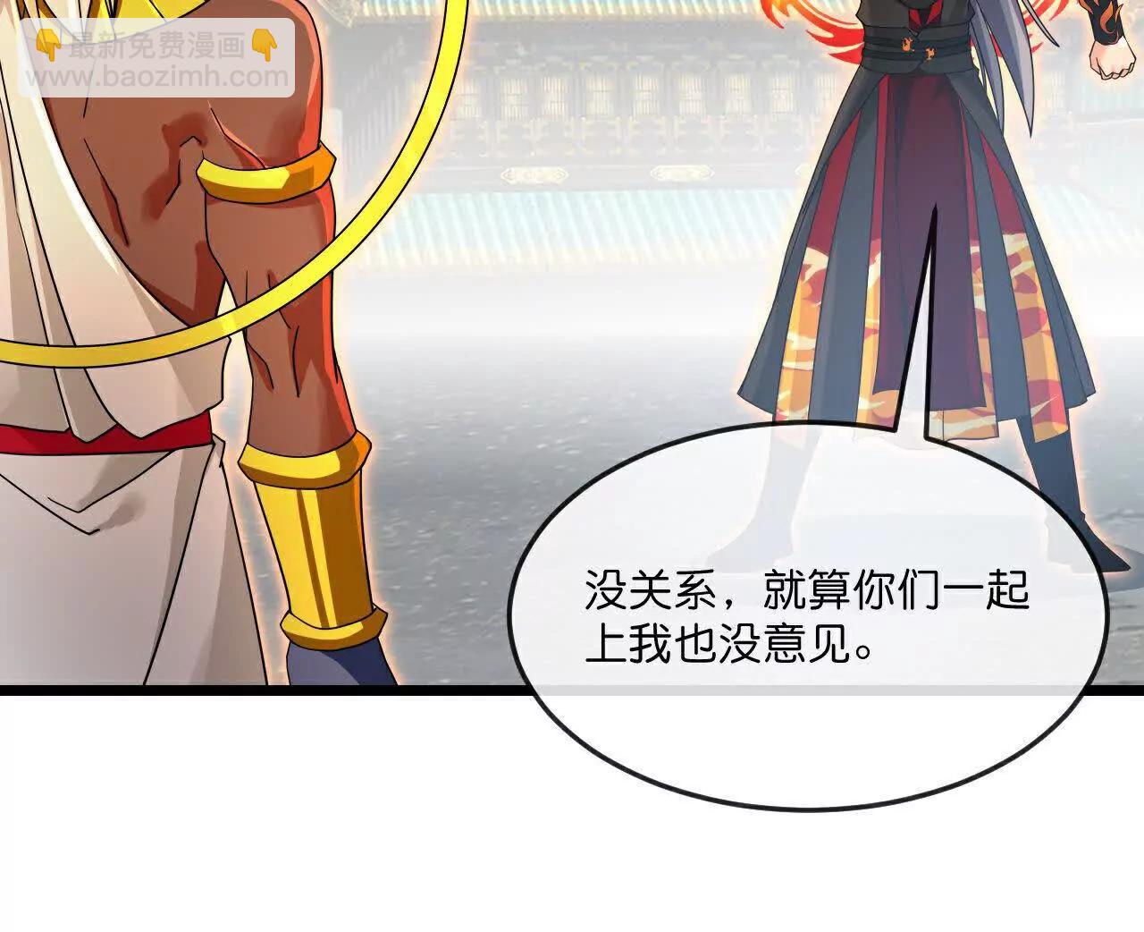 🍱神武天尊 第899 话打破大道，打破神话 第11页