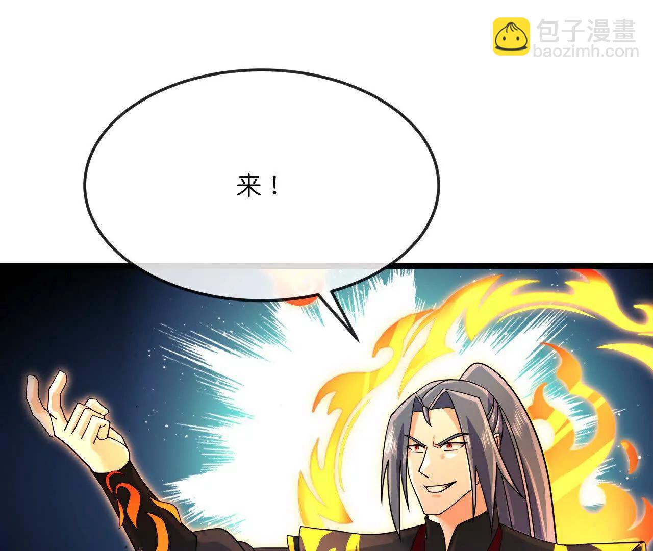 🍱神武天尊 第899 话打破大道，打破神话 第12页