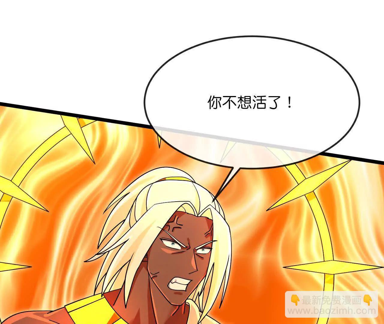 🍱神武天尊 第899 话打破大道，打破神话 第14页