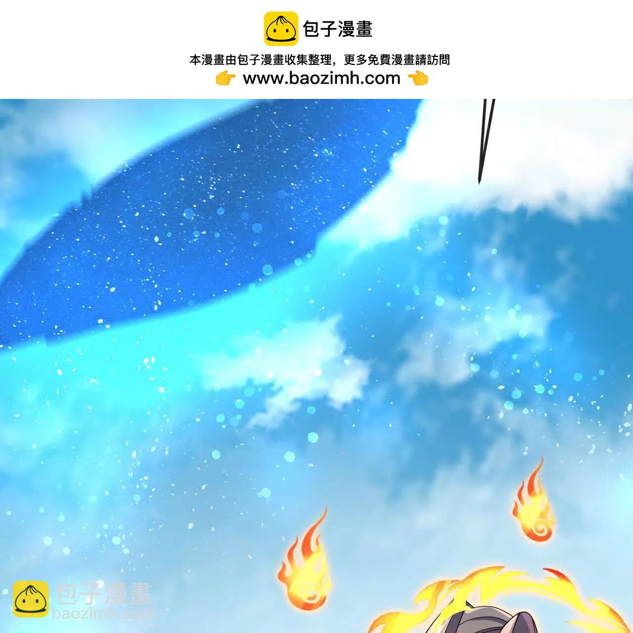 🍱神武天尊 第899 话打破大道，打破神话 第2页