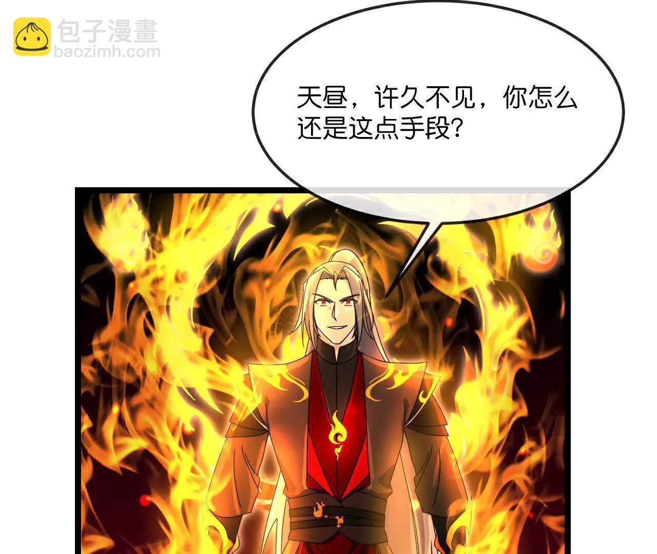 🍱神武天尊 第899 话打破大道，打破神话 第23页