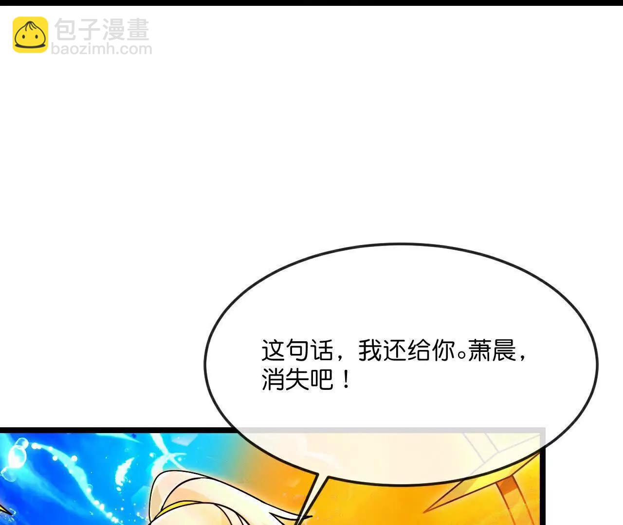 🍱神武天尊 第899 话打破大道，打破神话 第28页
