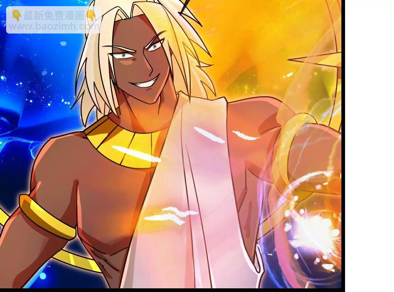 🍱神武天尊 第899 话打破大道，打破神话 第29页