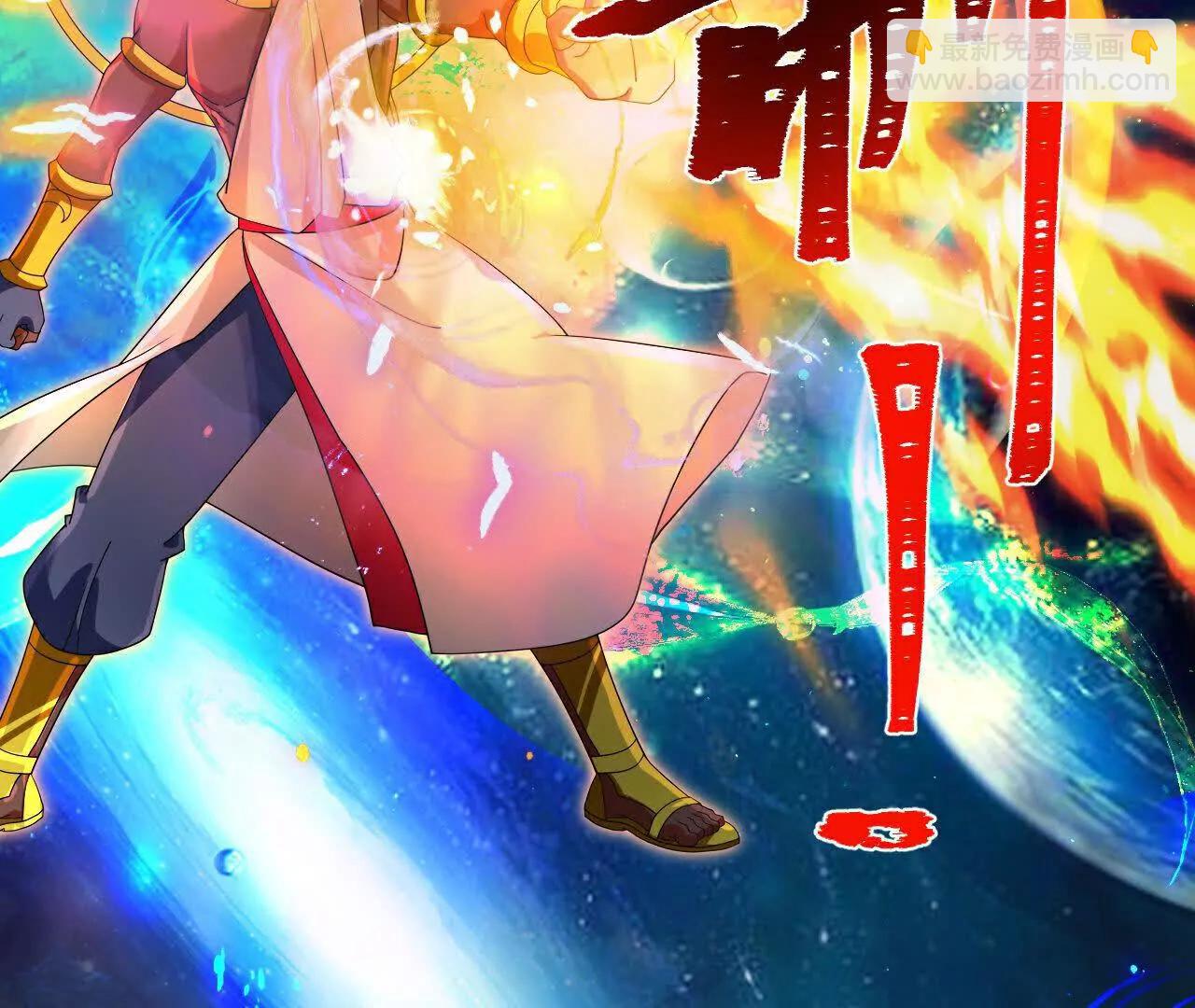 🍱神武天尊 第899 话打破大道，打破神话 第31页
