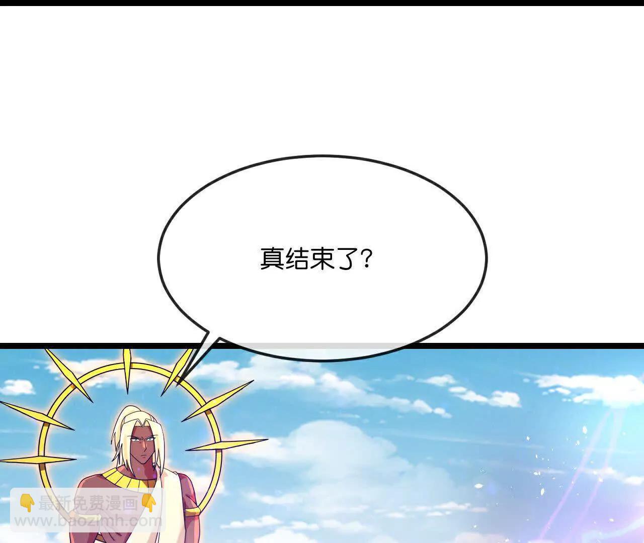🍱神武天尊 第899 话打破大道，打破神话 第35页