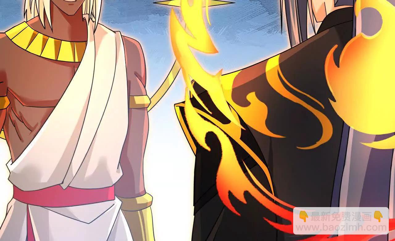 🍱神武天尊 第899 话打破大道，打破神话 第48页