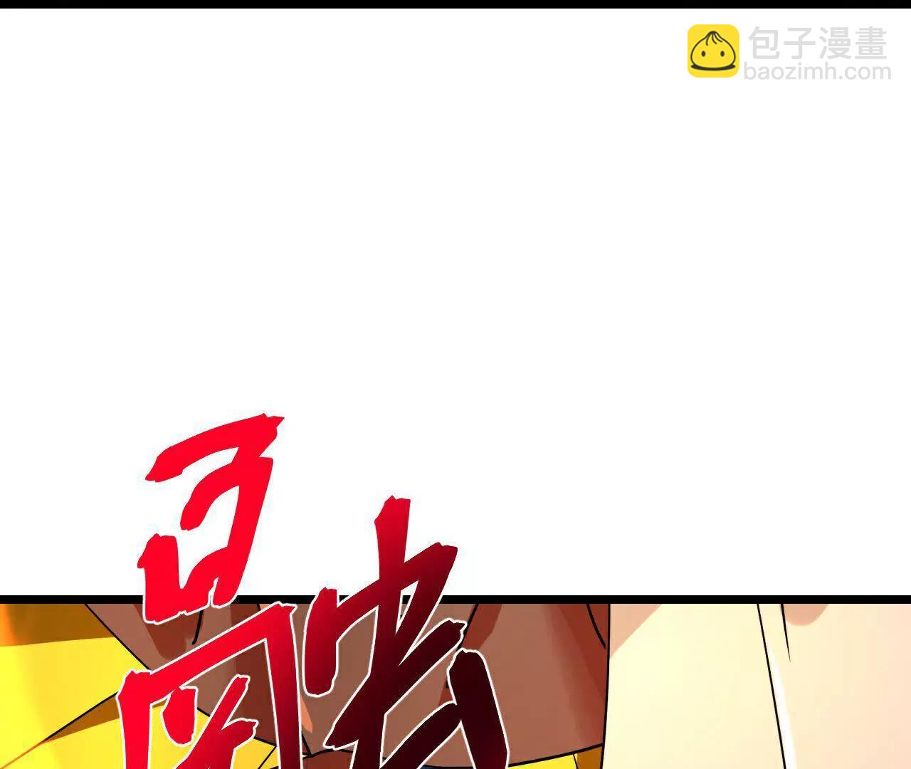 🍱神武天尊 第899 话打破大道，打破神话 第49页