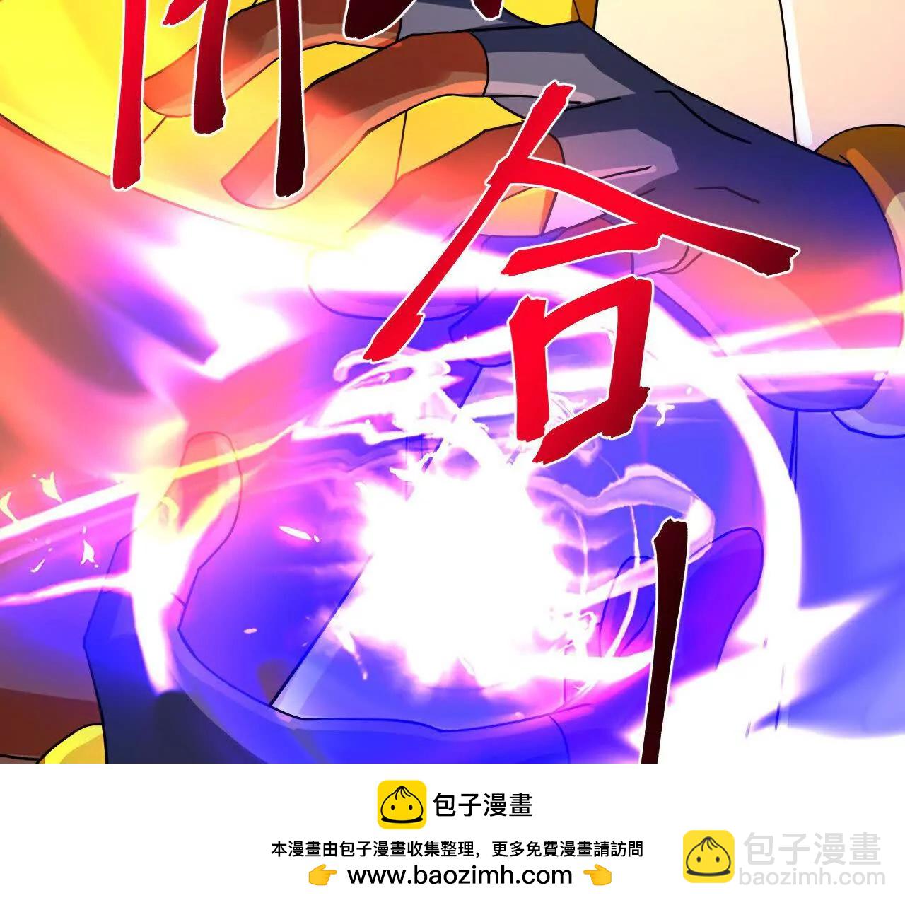 🍱神武天尊 第899 话打破大道，打破神话 第50页