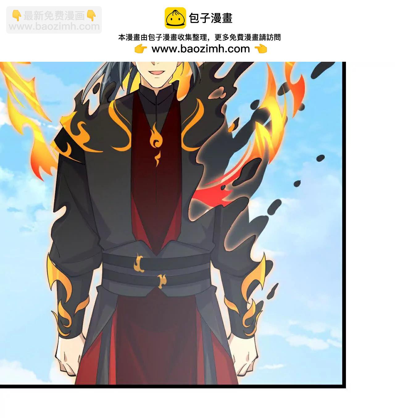 🍱神武天尊 第901话天！荒！拳！ 第2页