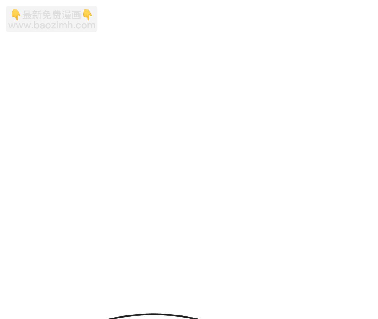 🍱神武天尊 第901话天！荒！拳！ 第20页