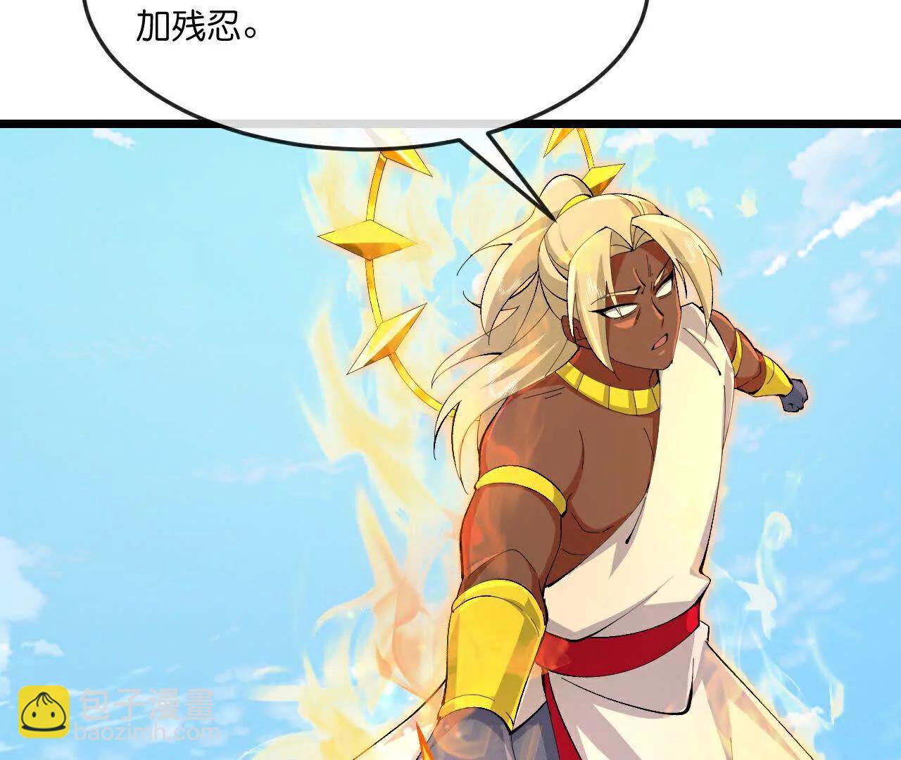 🍱神武天尊 第901话天！荒！拳！ 第22页