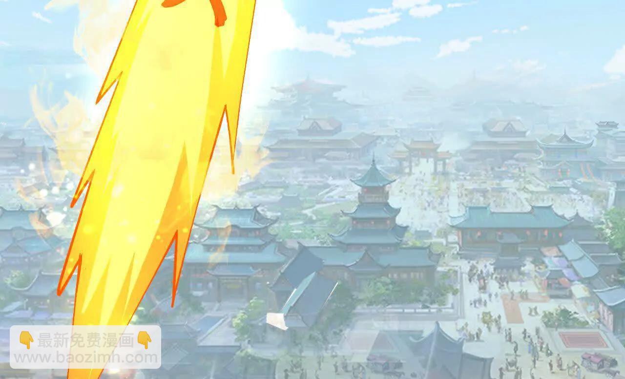 🍱神武天尊 第901话天！荒！拳！ 第24页