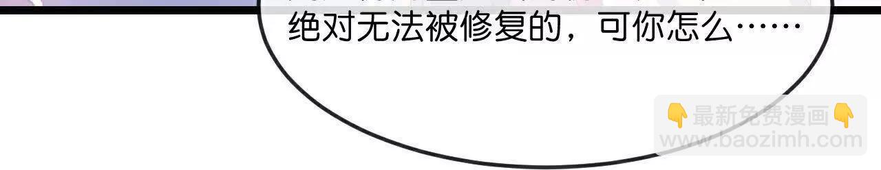 🍱神武天尊 第901话天！荒！拳！ 第44页