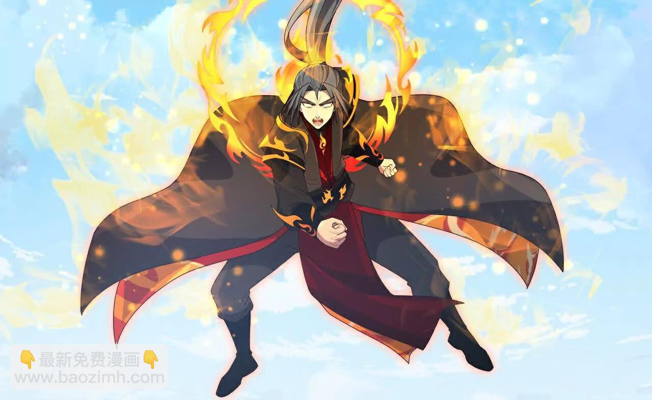 🍱神武天尊 第901话天！荒！拳！ 第46页