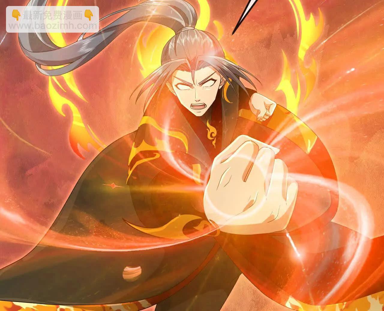 🍱神武天尊 第901话天！荒！拳！ 第48页