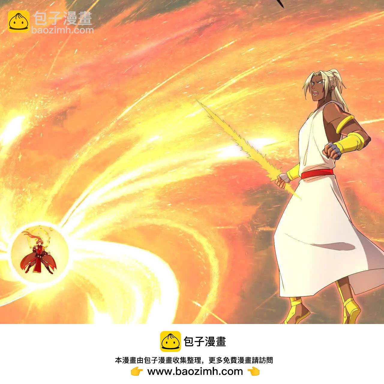 🍱神武天尊 第901话天！荒！拳！ 第50页