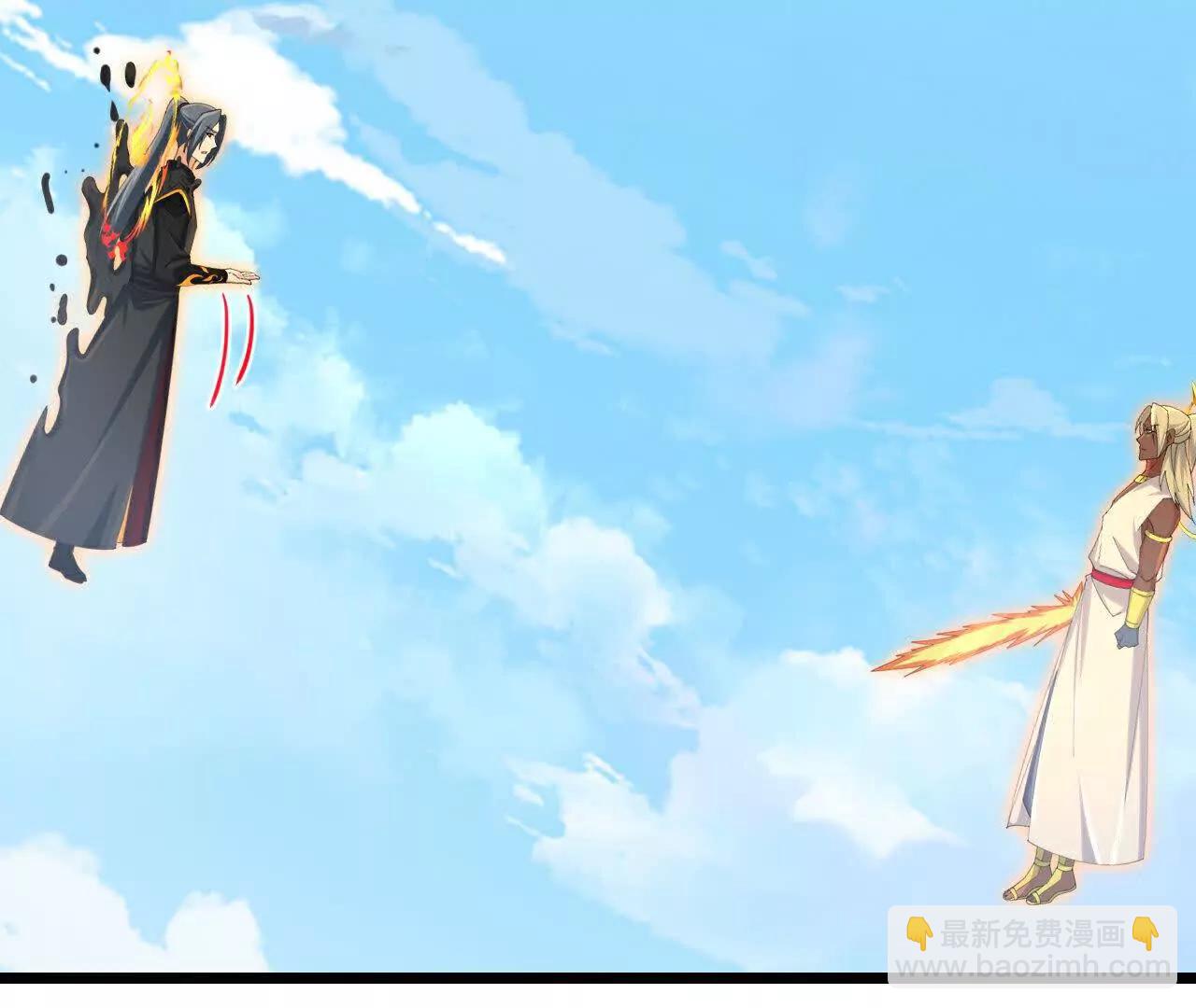 🍱神武天尊 第901话天！荒！拳！ 第6页