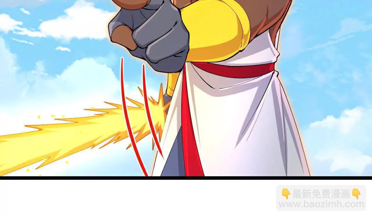🍱神武天尊 第901话天！荒！拳！ 第9页