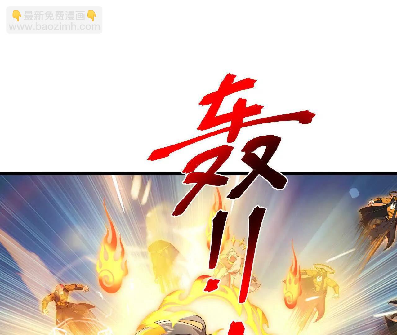 🍱神武天尊 第903话 囚笼之力，无法挣脱 第11页