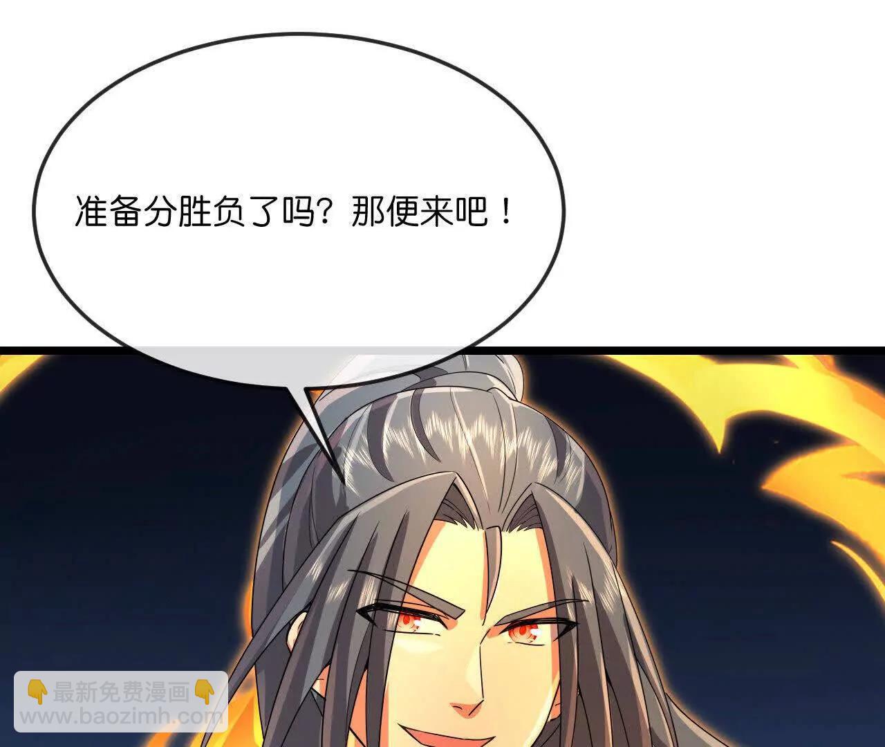 🍱神武天尊 第903话 囚笼之力，无法挣脱 第15页