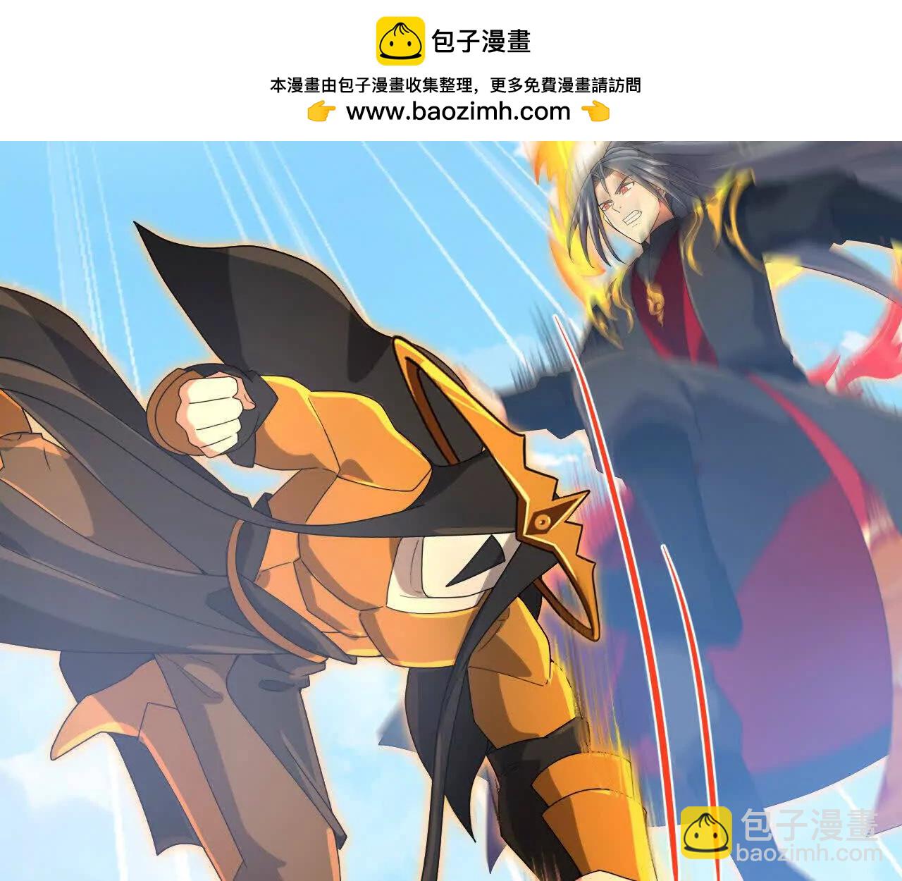 🍱神武天尊 第903话 囚笼之力，无法挣脱 第2页