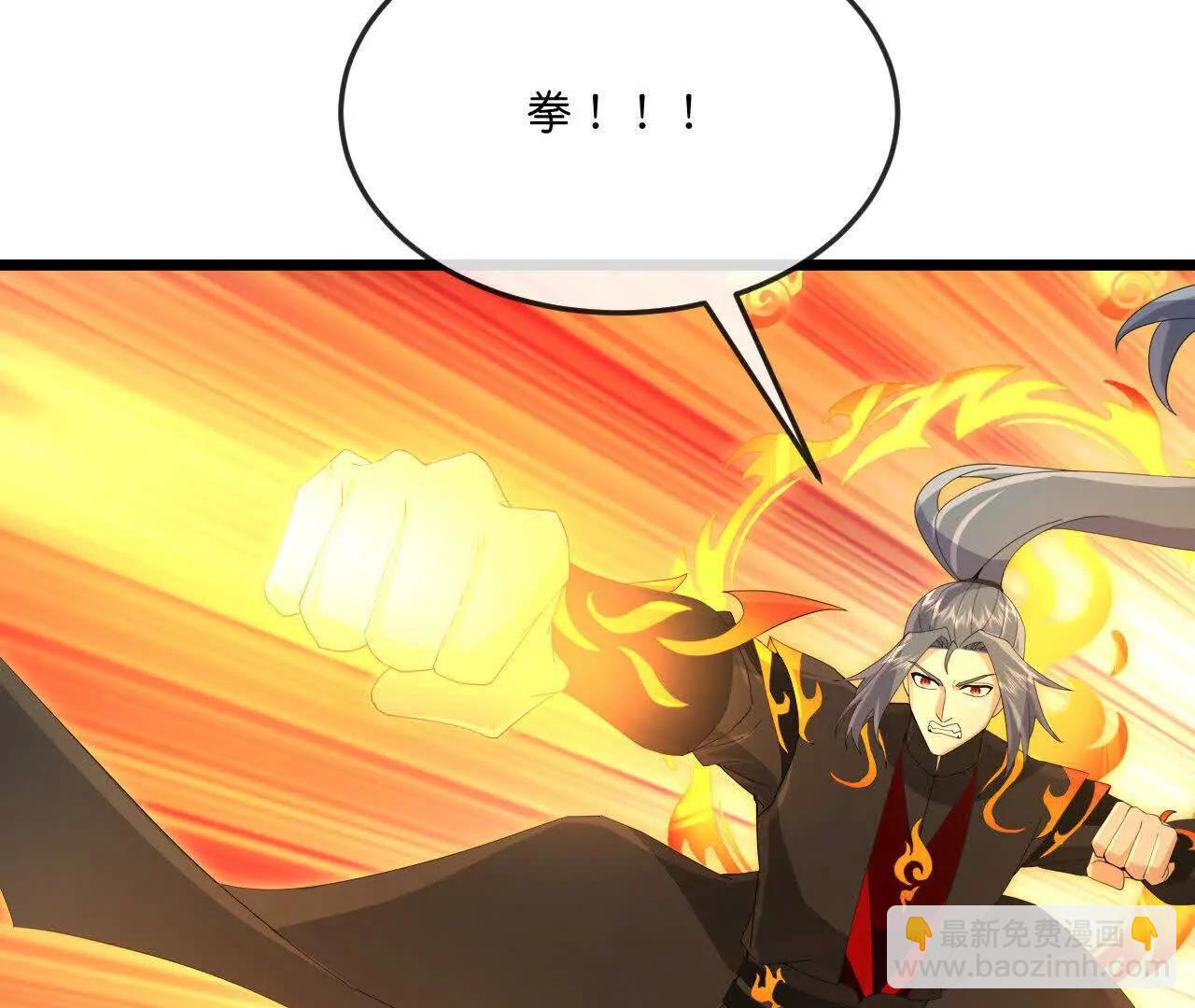 🍱神武天尊 第903话 囚笼之力，无法挣脱 第21页