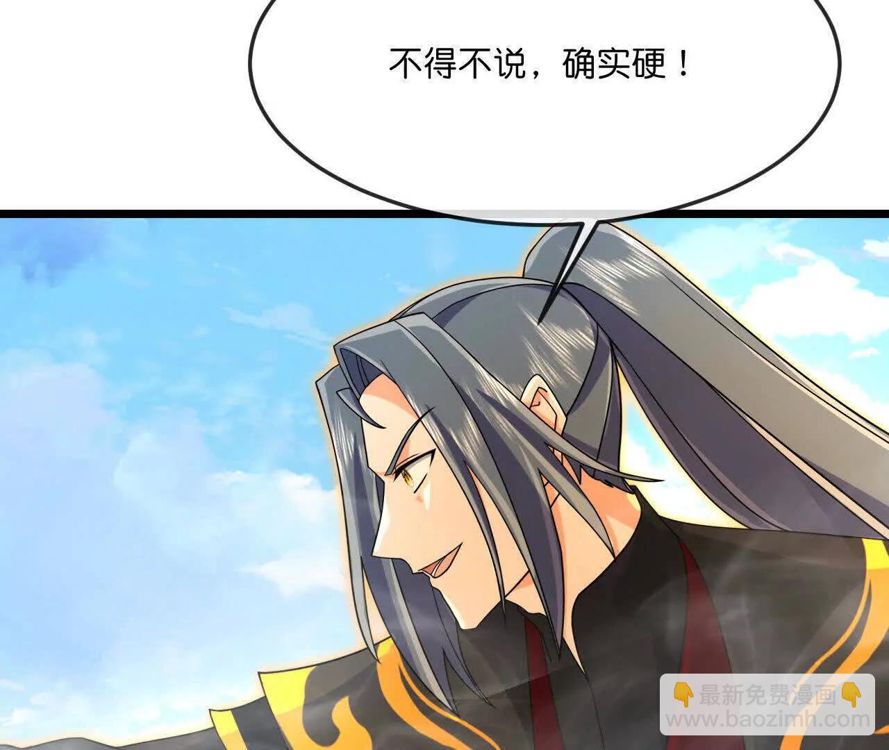 🍱神武天尊 第903话 囚笼之力，无法挣脱 第31页