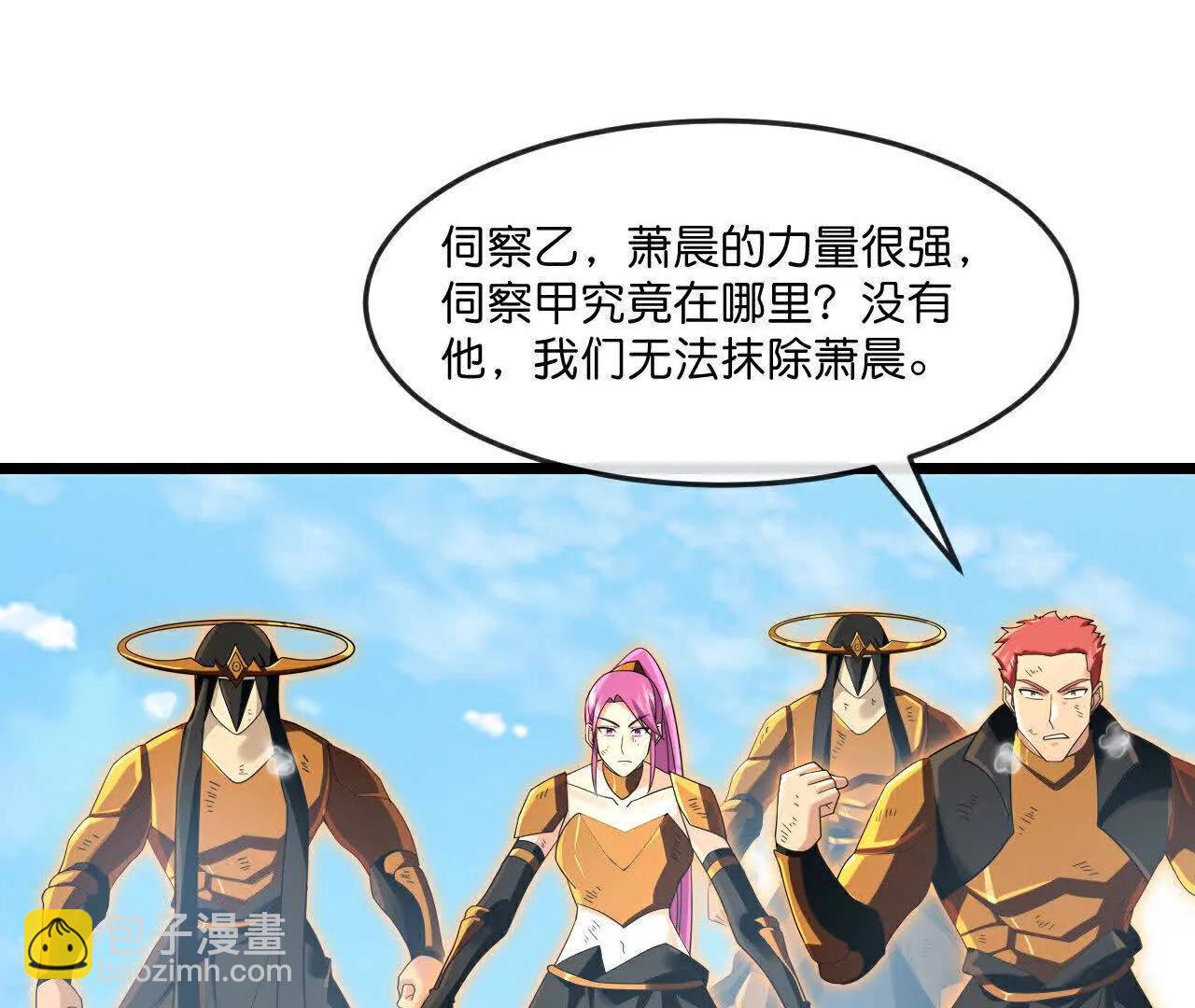 🍱神武天尊 第903话 囚笼之力，无法挣脱 第33页
