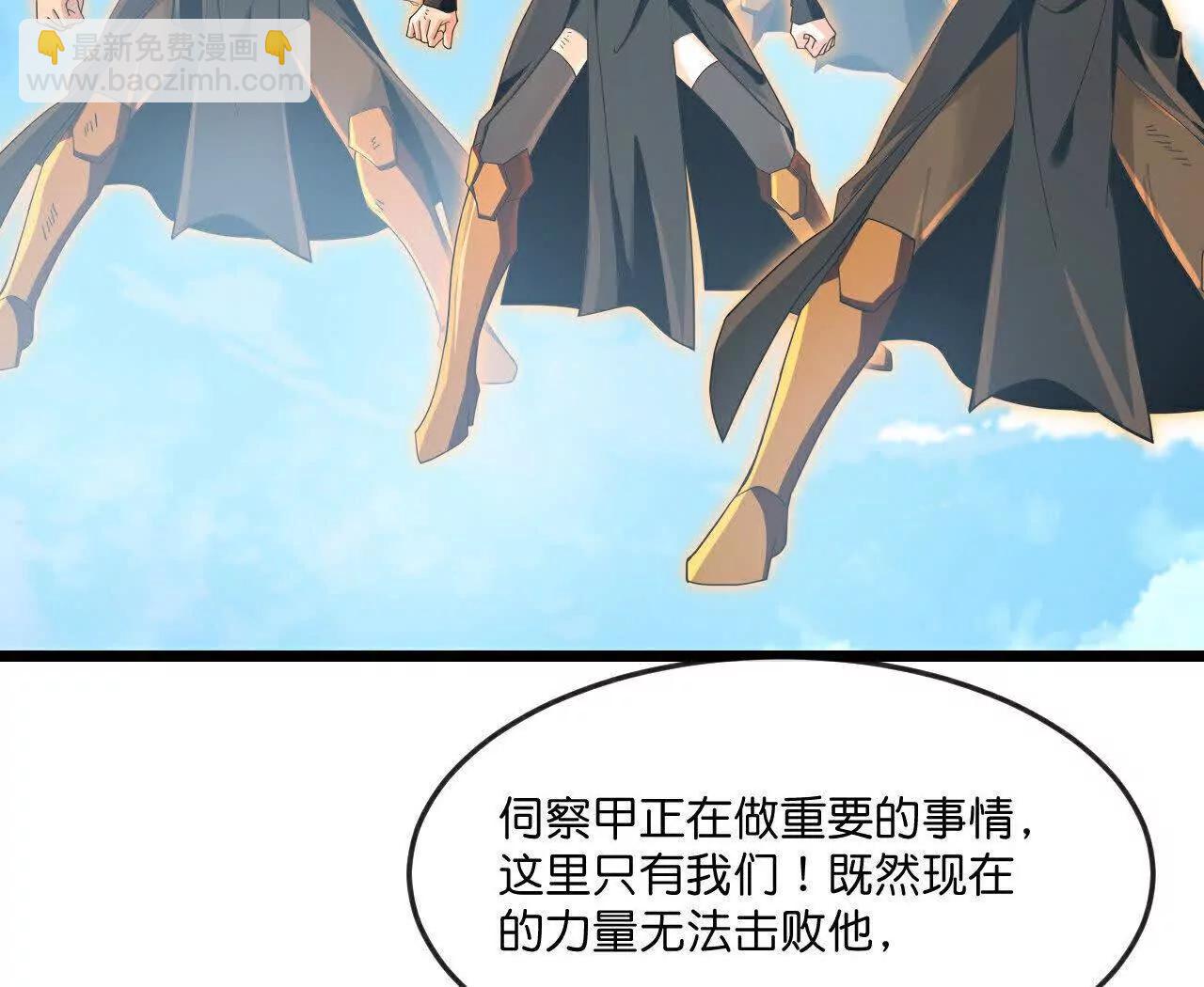🍱神武天尊 第903话 囚笼之力，无法挣脱 第34页